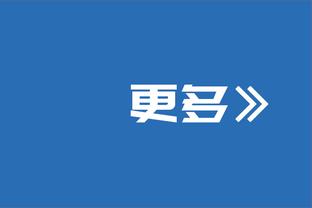 科科：安切洛蒂曾劝我留在米兰，但我说“除非加利亚尼跪下求我”